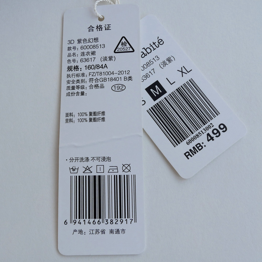 拉系列S/M/L正品超值 夏雪纺印花露肩荷叶袖长裙连衣裙4A8513淡紫