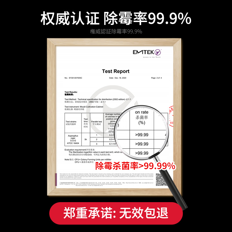 日本除霉啫喱家用厨房去霉神器除霉剂洗衣机胶圈去霉斑霉菌清洁剂 - 图2