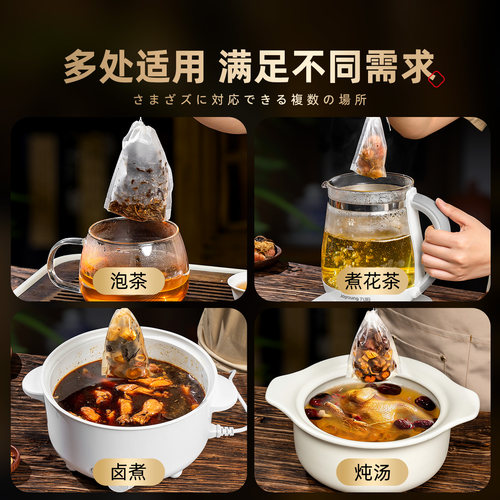 【300枚】日本品牌一次性过滤泡茶袋茶包袋玉米纤维茶叶花茶渣袋 - 图2