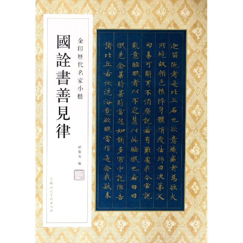 国见推荐品牌 新人首单立减十元 21年6月 淘宝海外