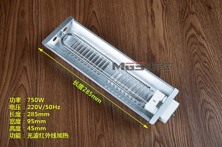 碳纤维红远外线加热灯加热器电热器发热器红宝石防水防爆汽车烤灯 - 图3
