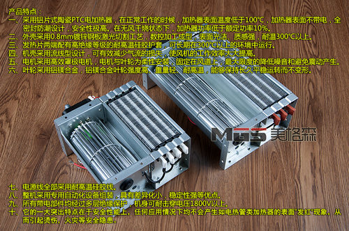 恒温PTC暖风机取暖器模块热风机家用取暖器加热器卧室卫生间包邮 - 图1