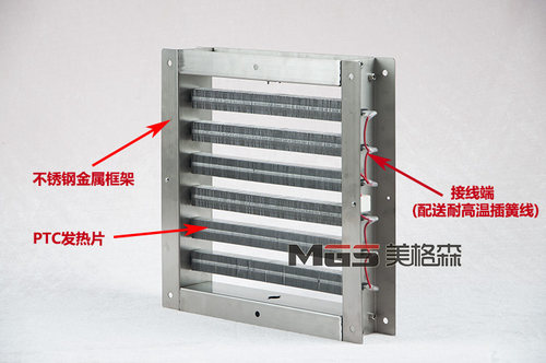 大功率PTC风道电加热器发热器烘烤箱烘房加热箱大棚恒温加热防爆 - 图3