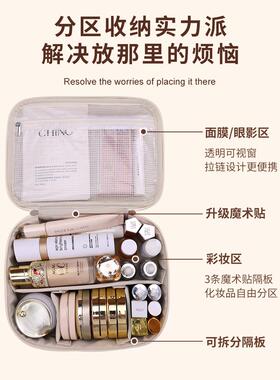 可拆分化妆包 便携洗漱包 多分区化妆品收纳包 大容量隔板化妆袋