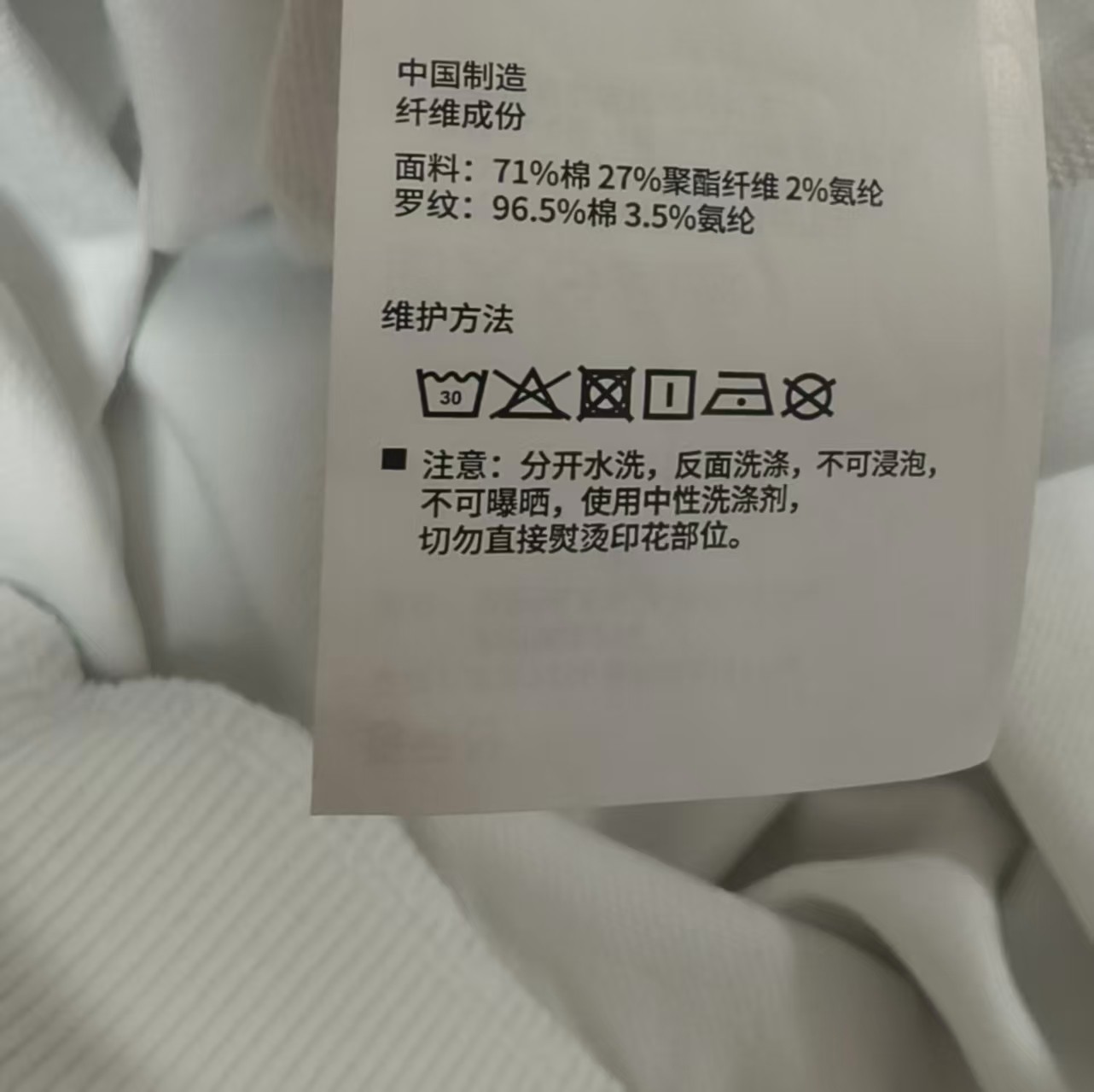 安德玛童装男童春秋季圆领套头卫衣新年款针织运动上衣 断码处理,淘宝优惠券,粉丝福利购,淘宝优惠卷