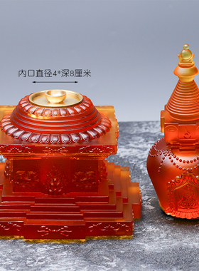琉璃舍利塔佛具家居供奉