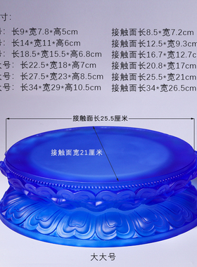 椭圆形观音琉璃加高双层佛像底座