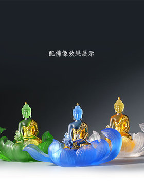 古法琉璃底座烛台供奉药师佛