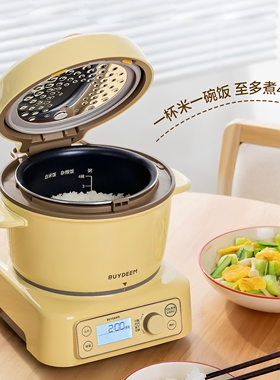 北鼎多功能分体迷你小电饭煲