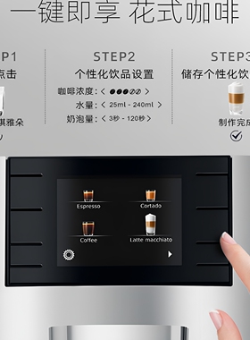 【全新正品】优瑞E8全自动咖啡机