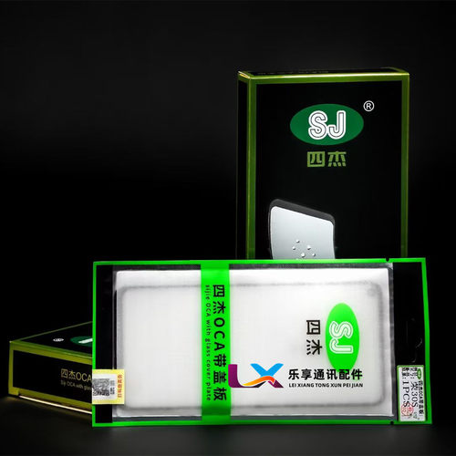 iqoo12 9 15 13 neo10pro 11s z5 z6 z7 x100 se四杰盖板带OCA胶 - 图0