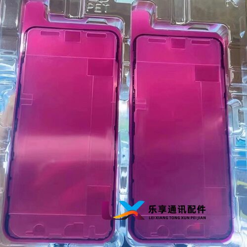 适用苹果XS 11 12 14plus 13promax原装售后防水胶XR屏幕密封框胶 - 图0
