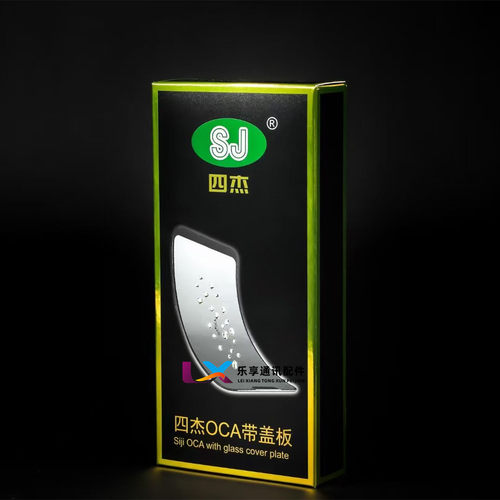 iqoo12 9 15 13 neo10pro 11s z5 z6 z7 x100 se四杰盖板带OCA胶 - 图2