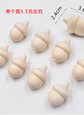 diy橡果玩具幼儿园彩绘家居装饰