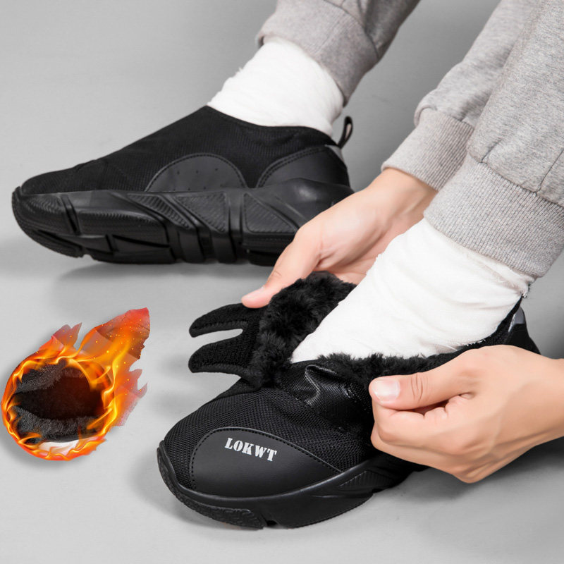 冬季保暖宽松宽脚健步鞋男女脚宽老人宽头软底不累脚拇指外翻专用,淘宝优惠券,粉丝福利购,淘宝优惠卷