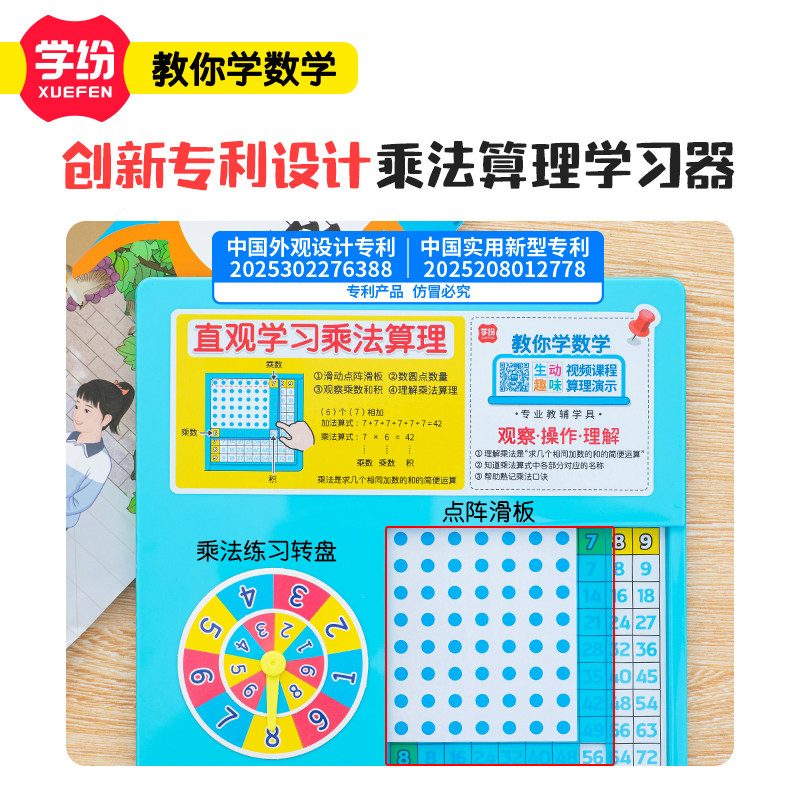 图3