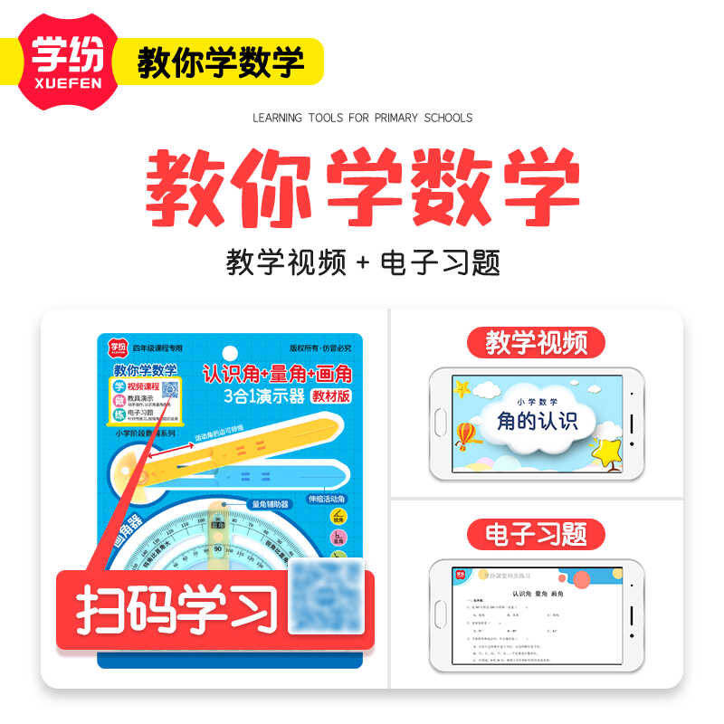 图5
