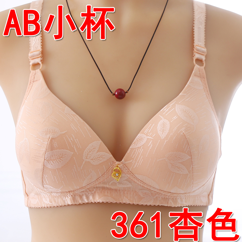 夏季文胸薄款无钢圈薄模杯聚拢调整型小胸胸罩收副乳无痕乳罩内衣