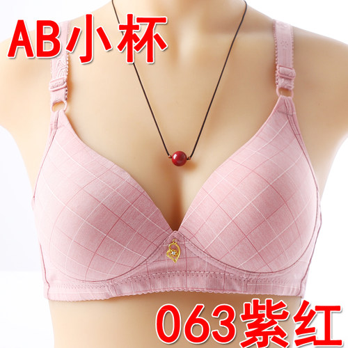 小胸透气薄款防下垂收副乳文胸无钢圈中老年大码胖妈妈内衣女舒适 - 图2