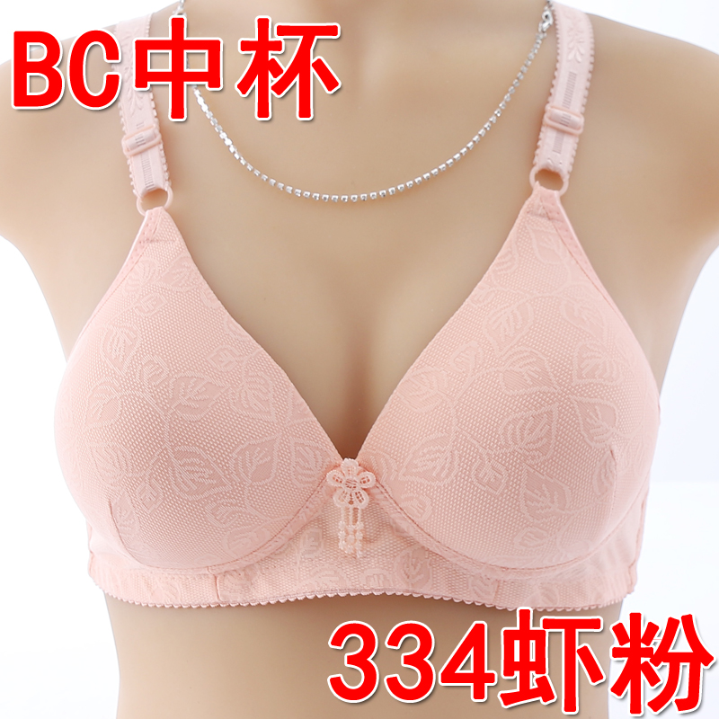 无钢圈超薄款内衣女士收副乳胸罩聚拢光面调整型夏文胸性感乳罩