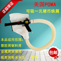 American POMA AA-6006 Pneumatic dust suction gun Tire Vacuum Cleaner Blow Suction Dual-use Industrial Dust Removal Tool Metal