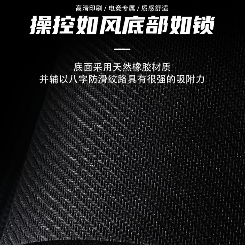 电竞鼠标垫超大加厚ROG败家之眼细面FPS专用游戏键盘垫男定制,淘宝优惠券,粉丝福利购,淘宝优惠卷