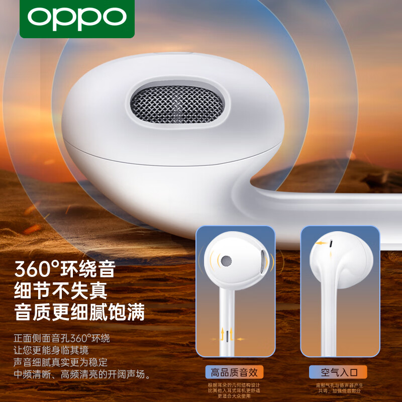 OPPO原装耳机Reno10/9/8/7se6Findx5x3x2A93A58A72A32R17有线耳机 - 图0