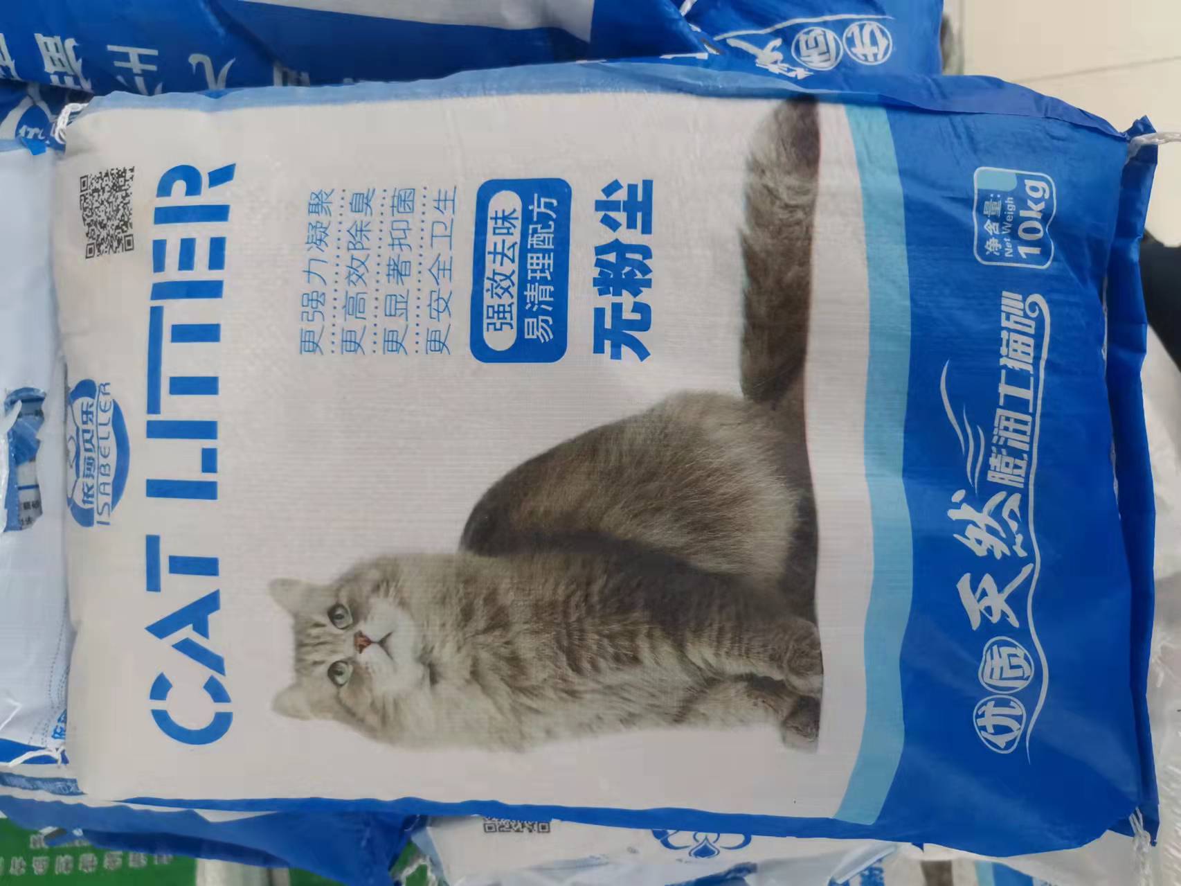 北方犬业-happycat猫砂膨润土除臭结团无尘10kg20斤猫沙猫咪用品 - 图0
