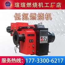 Xuan Furnace End Gas Fuel Oil Burner Low Nitrogen Modification Requirement 30 mg Gas Liquefied Diesel Combustion Engine