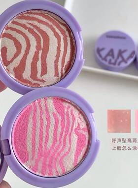 【一抹腮红】透闪花色高光粉多用膏腮红细闪眼影牛郎花心粉薄荷蓝