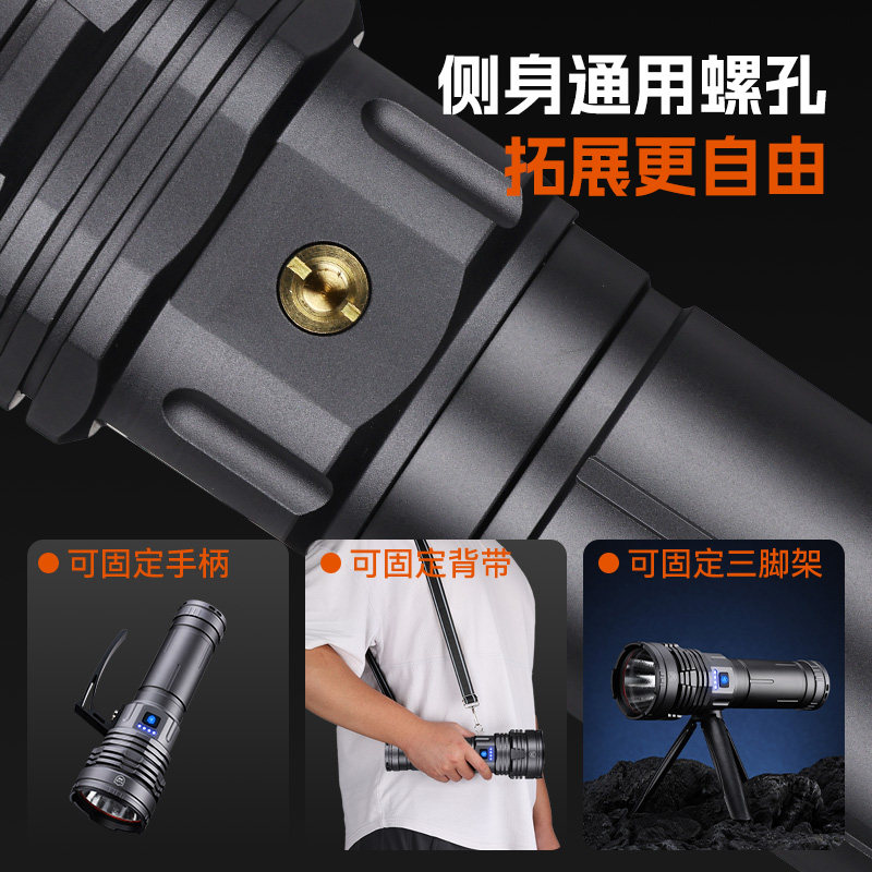 奢盾破晓(23000流明)爆亮定焦手电36核心超大功率46120亿纬户外 - 图2