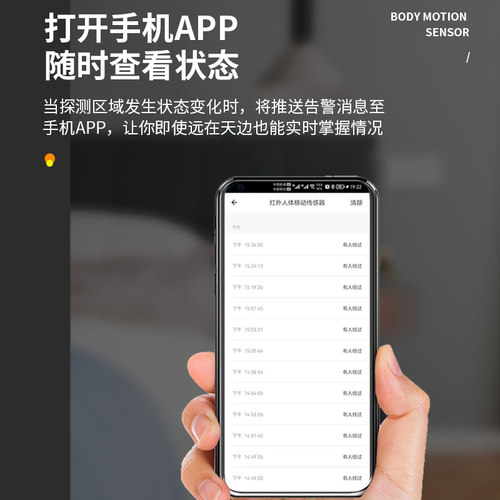 zigbee3.0人体移动传感器红外光感应探测器支持zigbee2mqtt - 图0