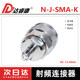 High frequency adapter SMA external thread internal hole