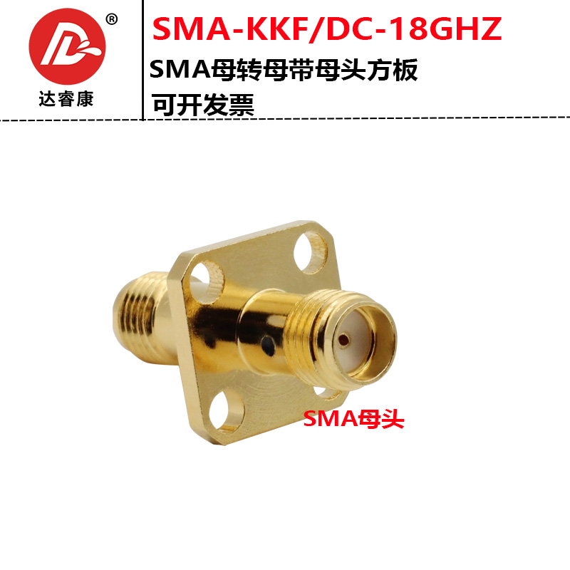 SMA-KKF四孔方板法兰连接器 18GHZ驻波低于1.2 sma转接头KFK-图0