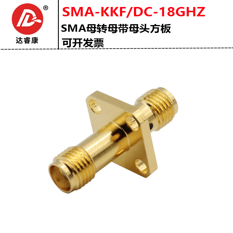 SMA-KKF四孔方板法兰连接器 18GHZ驻波低于1.2 sma转接头KFK-图1