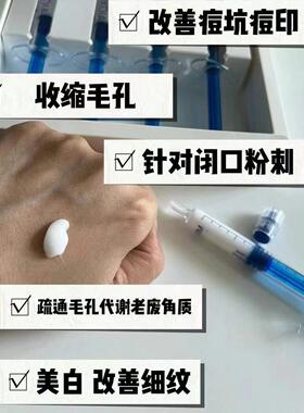 升级海藻针selenderm去闭口痘印