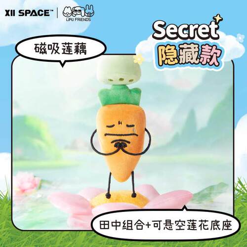 【X11】暹罗厘普 我的颠颠人生系列毛绒盲盒可爱公仔多栋快闪同款 - 图3