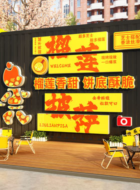 酱香排骨米饭店墙面装饰创意餐饮店氛围画布置广告图海报贴纸背景