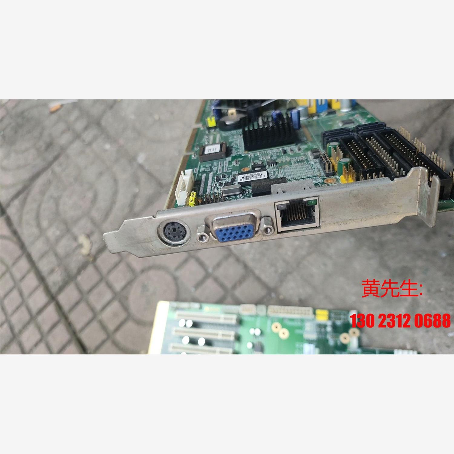 自己折机研华工控主机一套主板是PC E-5B06-04REV议价 - 图2