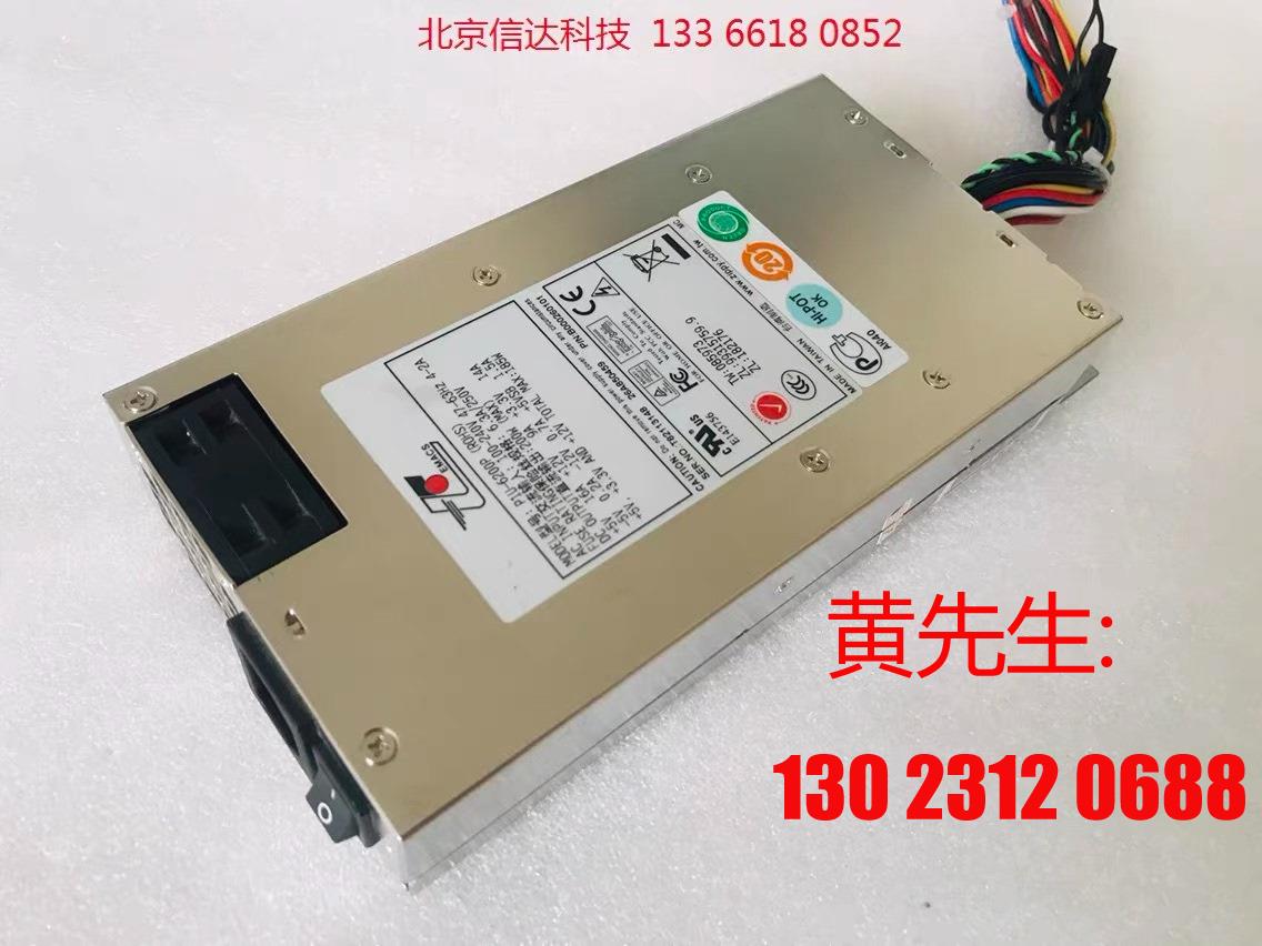 新巨 P1U-6200P 1U AT电源 防火墙 工控机电源议价 - 图0