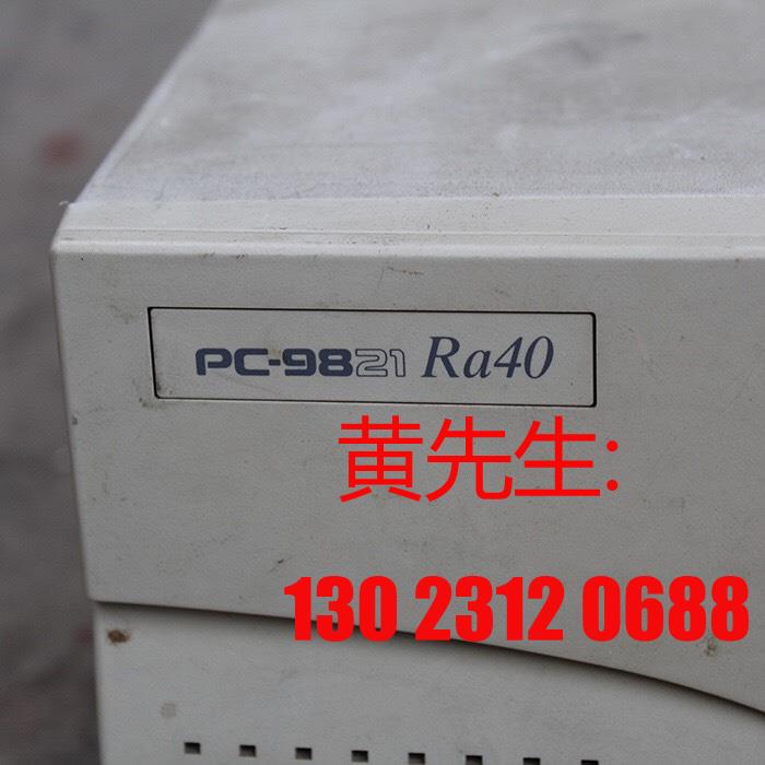 NEC 工控机 PC9821RA43D5 PC-9821 R议价 - 图1