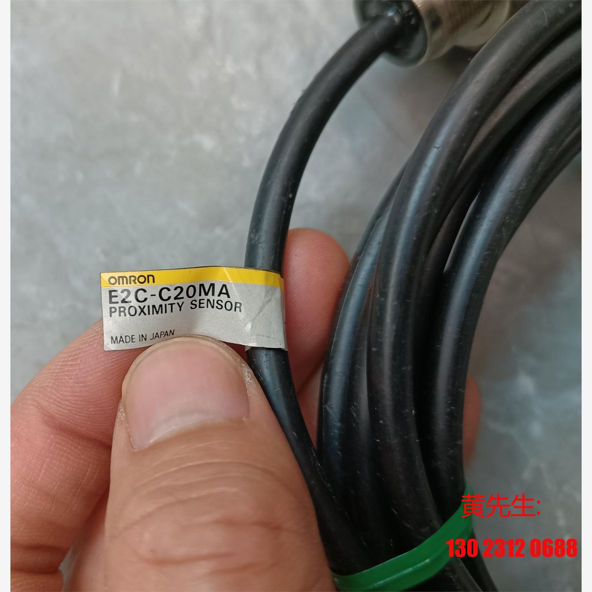 全新欧姆龙E2C-C20MA，库存商品未使用没包装，成色如图议价-图0