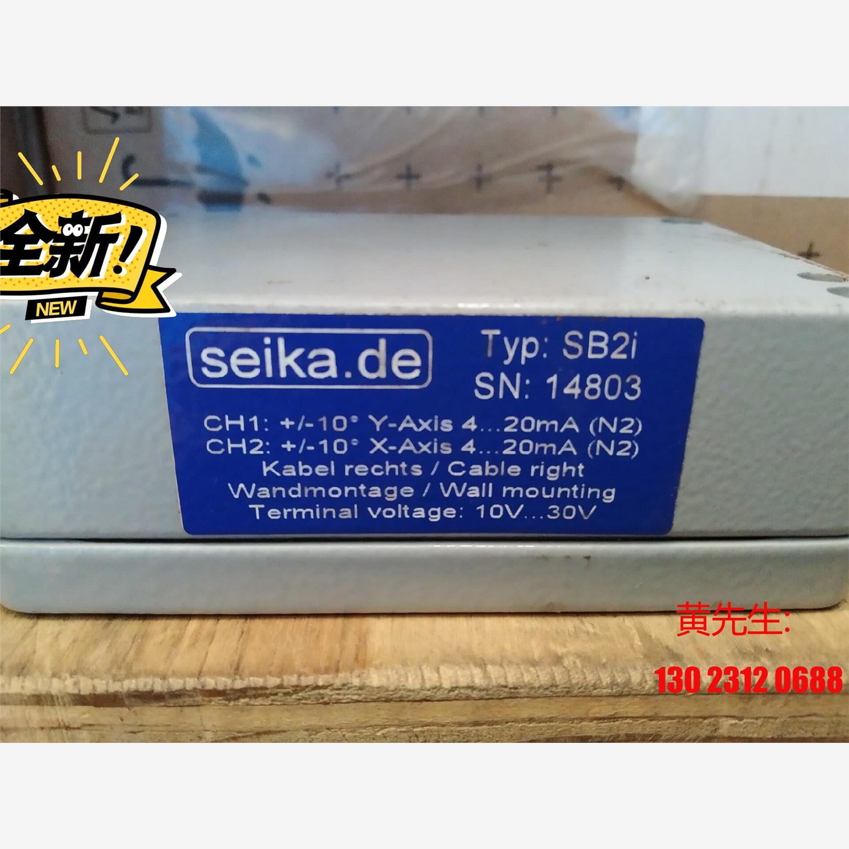 角度传感器 水平传感器 德国 倾斜水平传感器 seika.d议价 - 图0