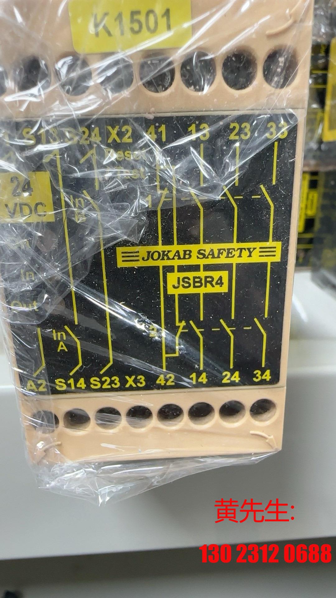 拆机佳可保JOKAB SAFETY安全继电器 JSBR4成议价-图0