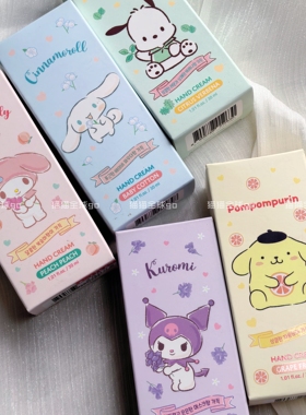 现货韩国济州岛限定kitty美乐蒂库洛米大耳狗护手霜伴手礼