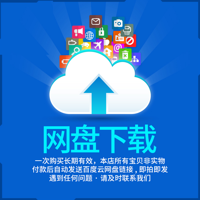 Axure在线教育app小程序移动前后端web后台管理原型模板图RP作品 - 图1