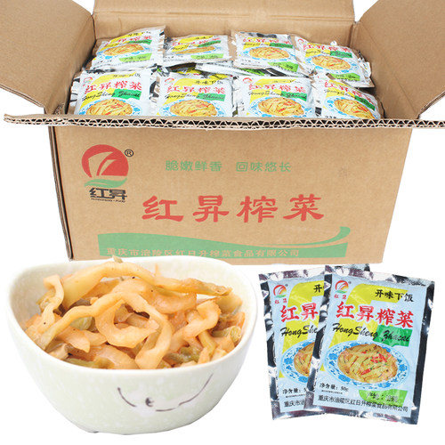 涪陵榨菜丝咸菜50g*200袋小包装清淡一整箱下饭菜餐饮外卖食堂-图3