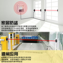 Single-beam infrared-to-shoot alarm ABO-20 outdoor limited high road gate infrared sensing alarm detector