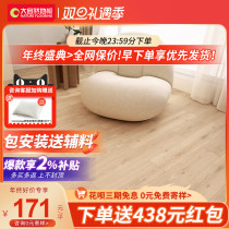 Bag Mounted Nature Flooring Zero Aldehydes Wise ENF fortified wood floor Cream Wind Flooring Senlove Series