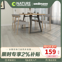 Nude board nature Germany original clothing imported floor reinforced wood floor bedroom floor cold and bright ice cream